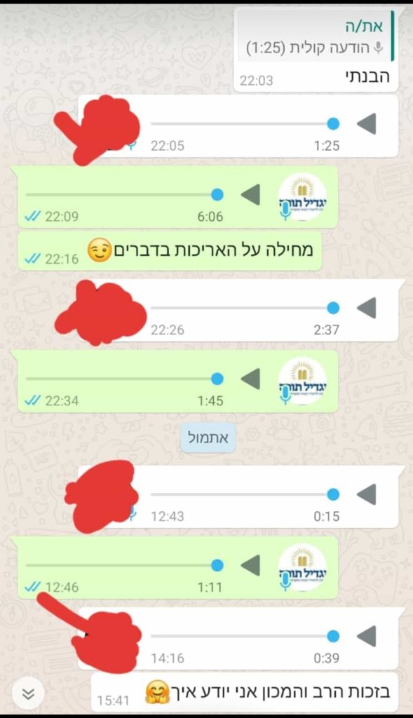 ממליץ על מכון יגדיל תורה לימודי רבנות
