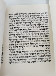 כתב של בוגר קורס סופר סת״ם במכון יגדיל תורה