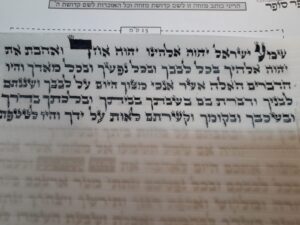 כתב של בוגר קורס סופר סת״ם במכון יגדיל תורה
