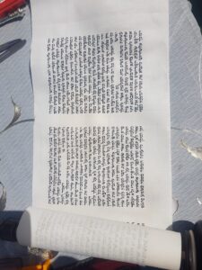 כתב של בוגר קורס סופר סת״ם במכון יגדיל תורה
